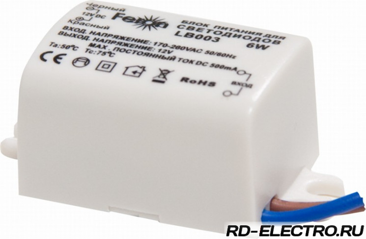 Блок питания электронный 12v 6w для светодиодной ленты (Драйвер с постоянным током)
