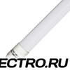 Лампа светодиодная FL-LED-T8-600 12W 3000K 1100Lm 600mm поворотный G13 матовая теплый свет