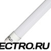 Лампа светодиодная FL-LED-T8-600 12W 4000K 1100Lm 600mm поворотный G13 матовая белый свет