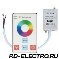 Контроллер для светодиодной ленты LS606-607 11 режимов, LD32