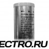 ИЗУ 70-400W 230V 4,0-5,0kV 5A для металлогалогенных и натриевых ламп