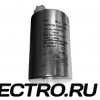 ИЗУ 600-1000W 230V 4-5kV для металлогалогенных и натриевых ламп